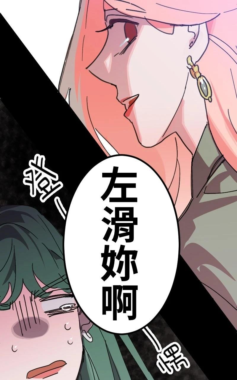 第0-1话214