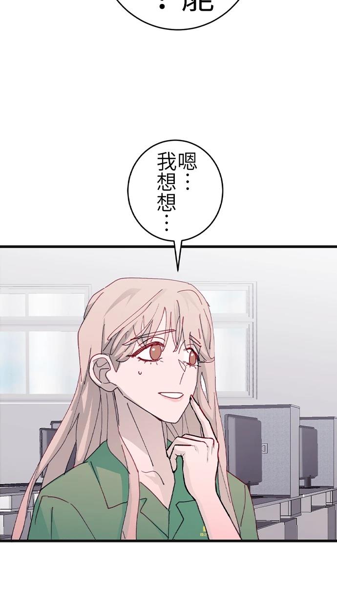 第0-1话96