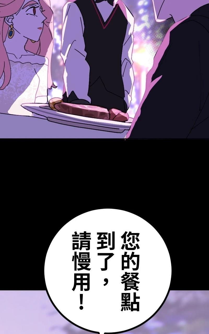 第0-1话139
