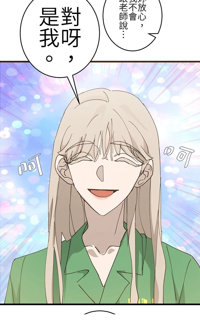 第0-1话3