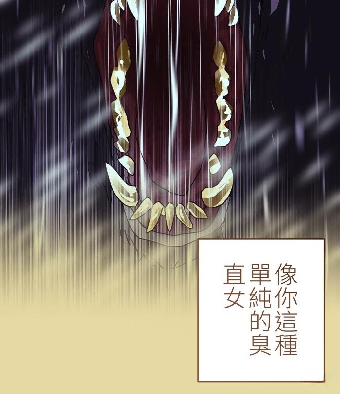 第0-1话14