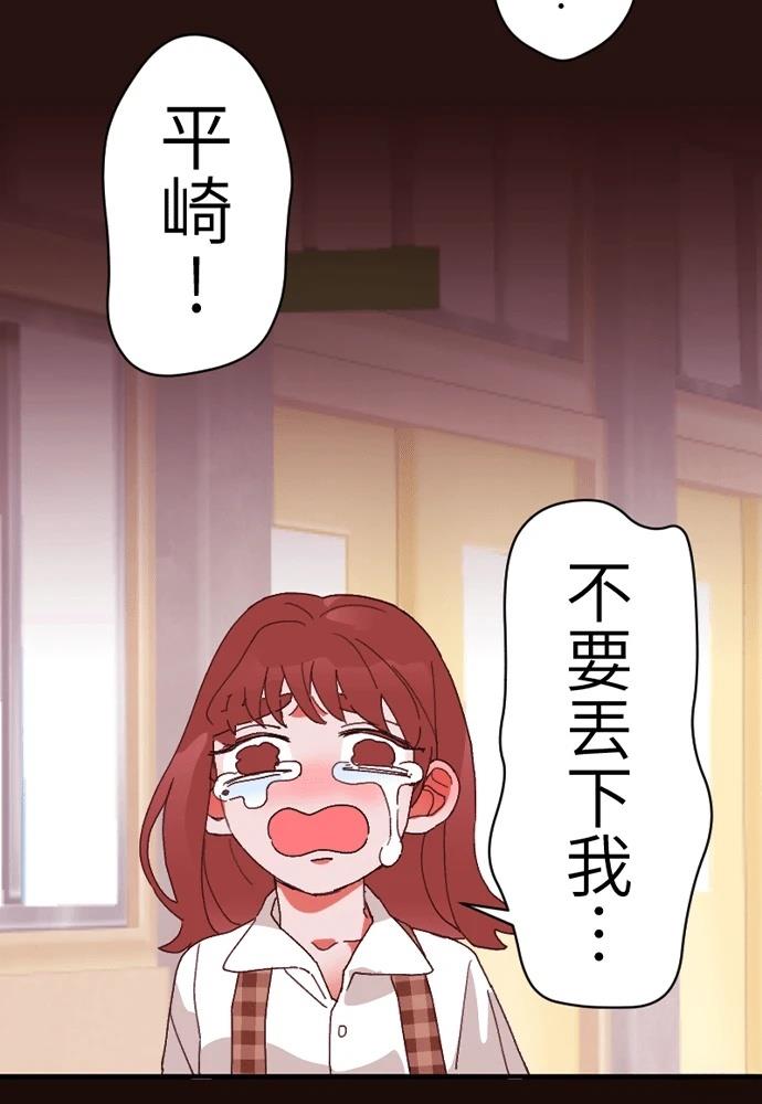 第0-1话57