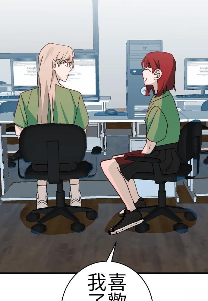 第0-1话86