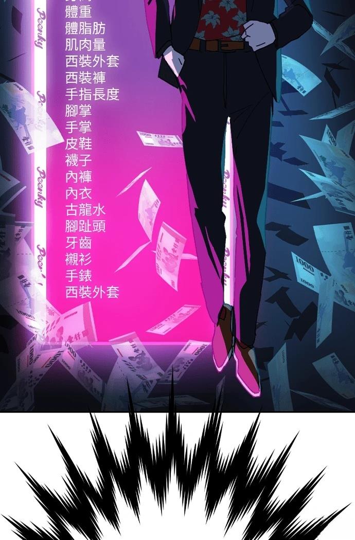 第0-1话31
