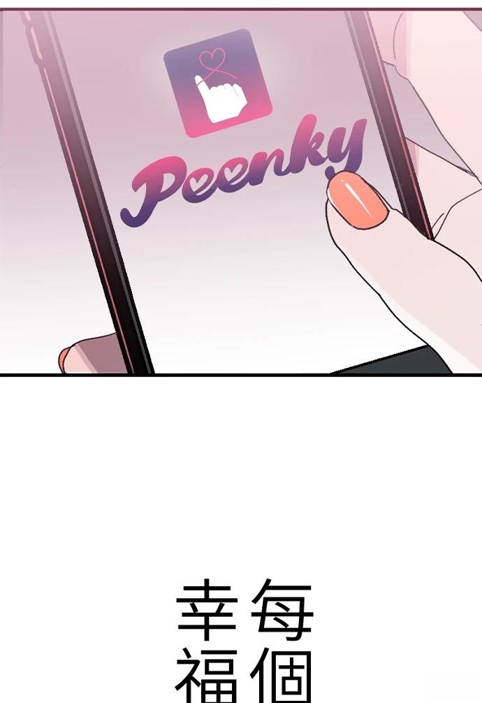 第0-1话36