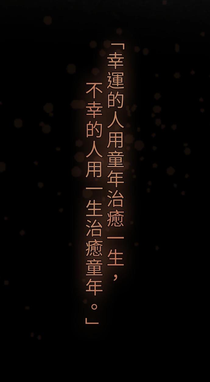 第0-1话49