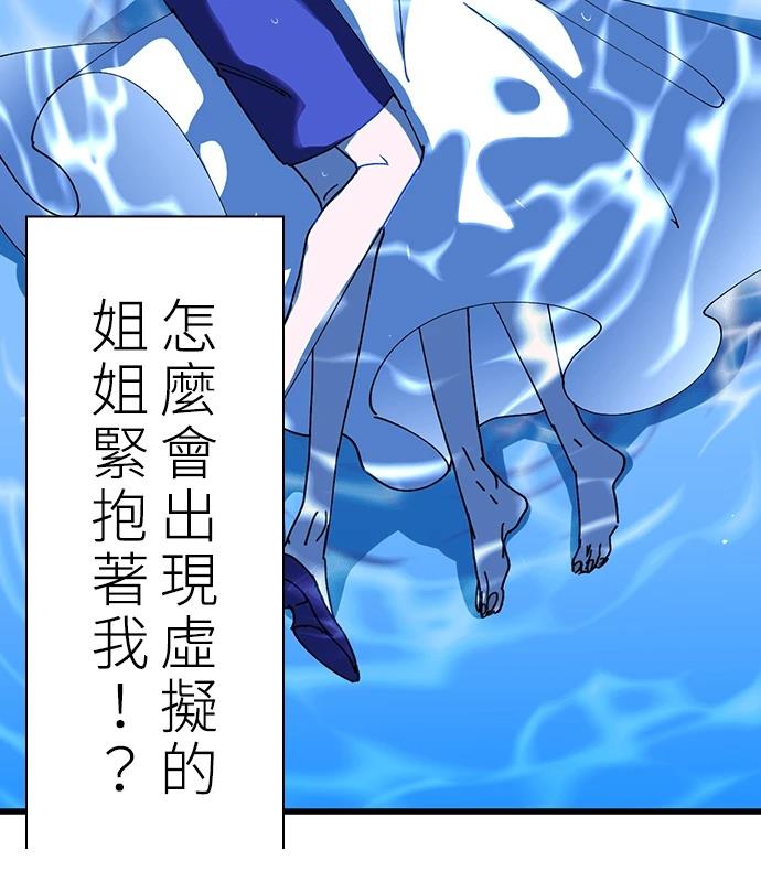 第0-1话74