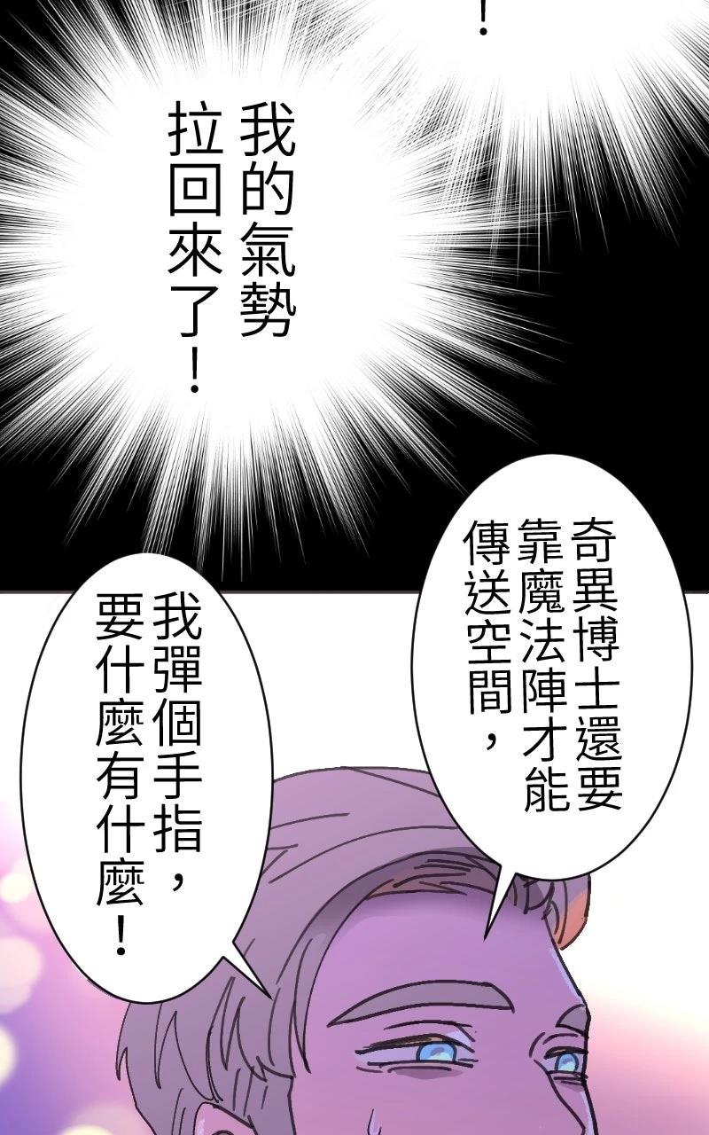 第0-1话152