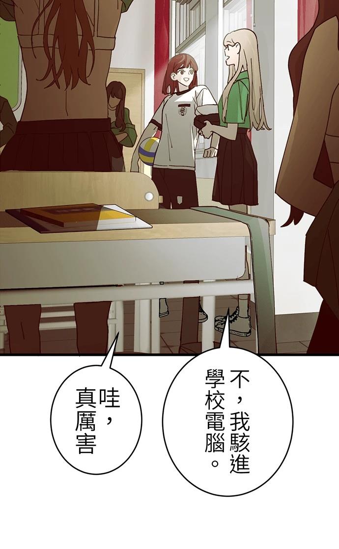第0-1话5
