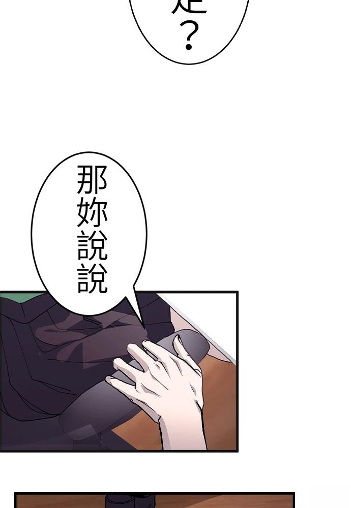 第0-1话93