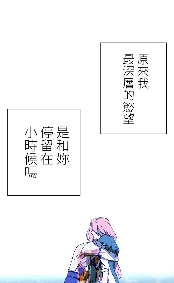 第0-1话75