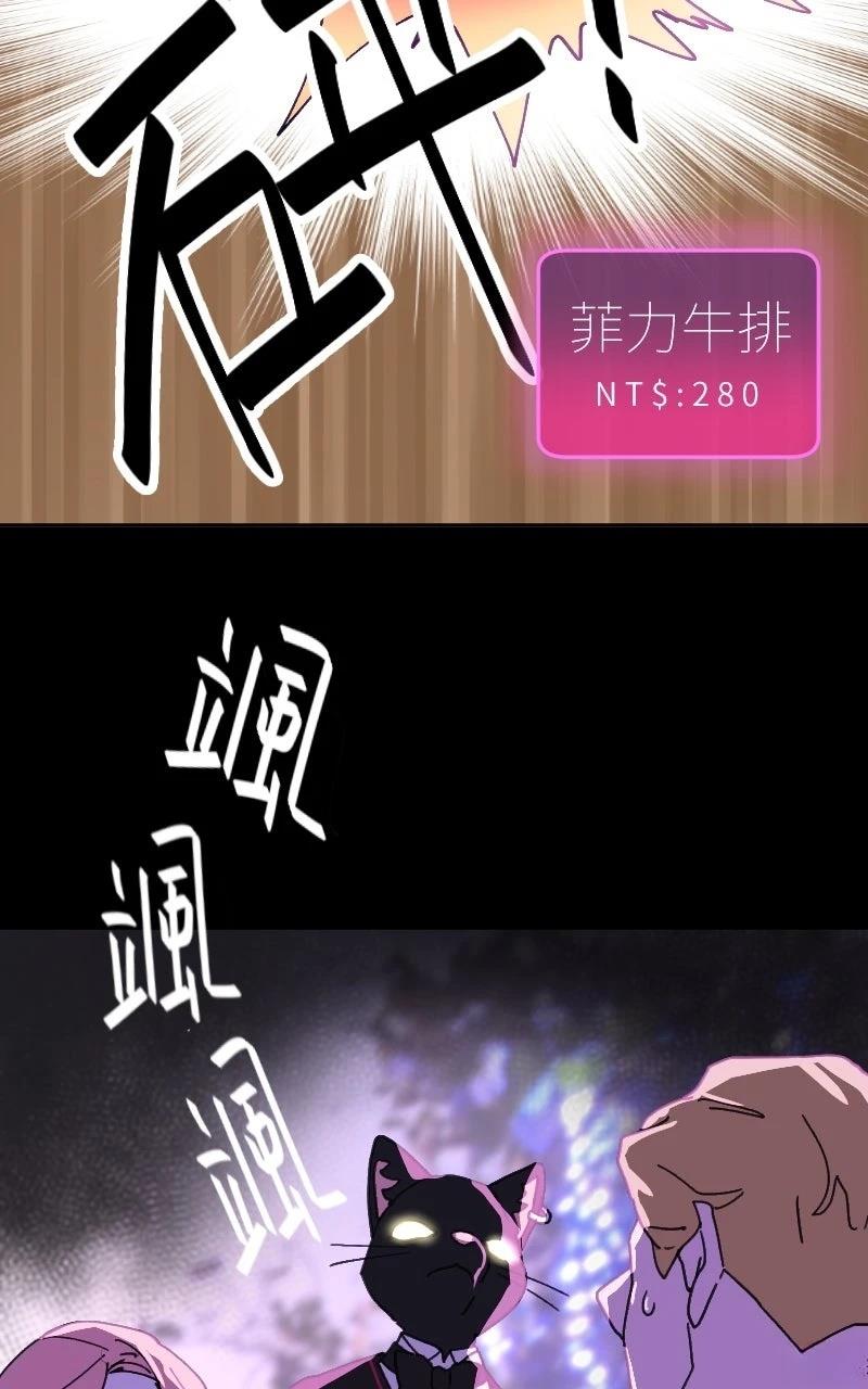 第0-1话138