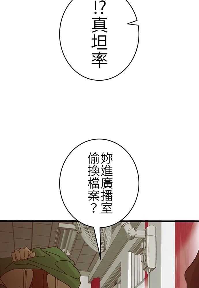 第0-1话4