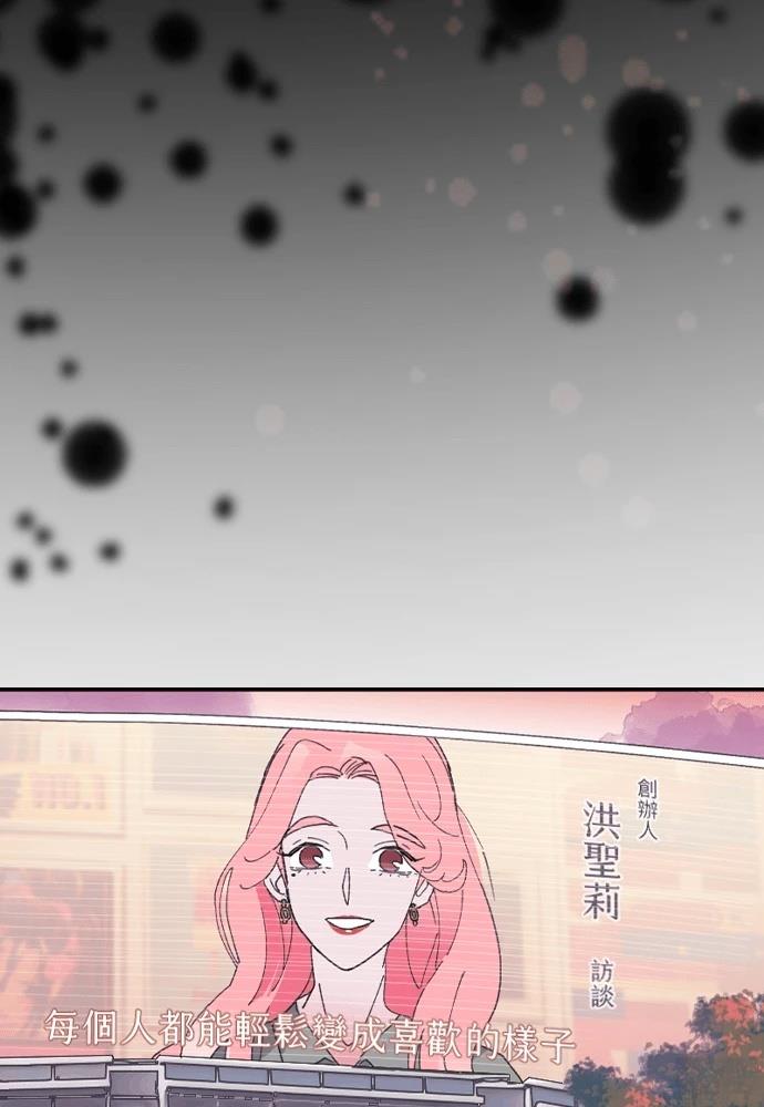 第0-1话51