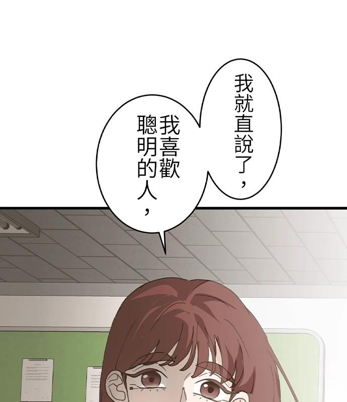第0-1话6