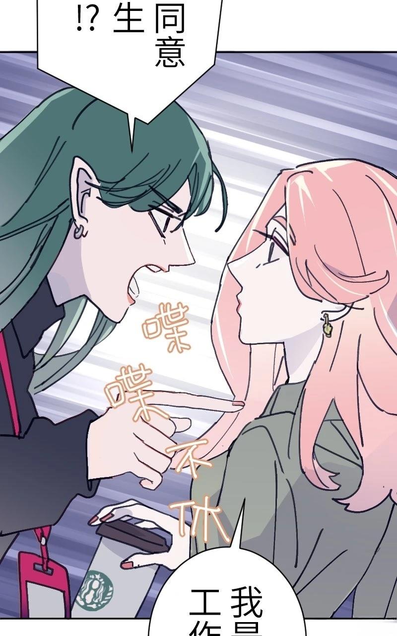 第0-1话197