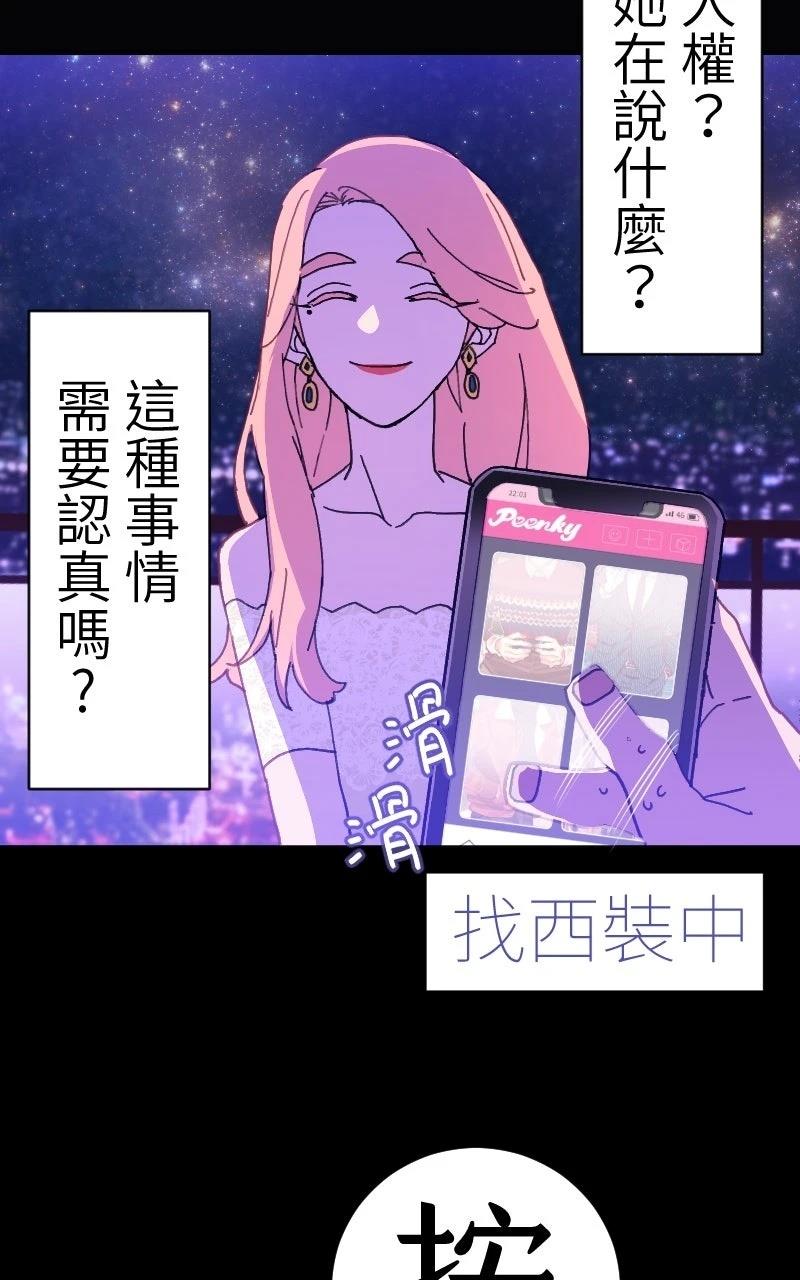 第0-1话176