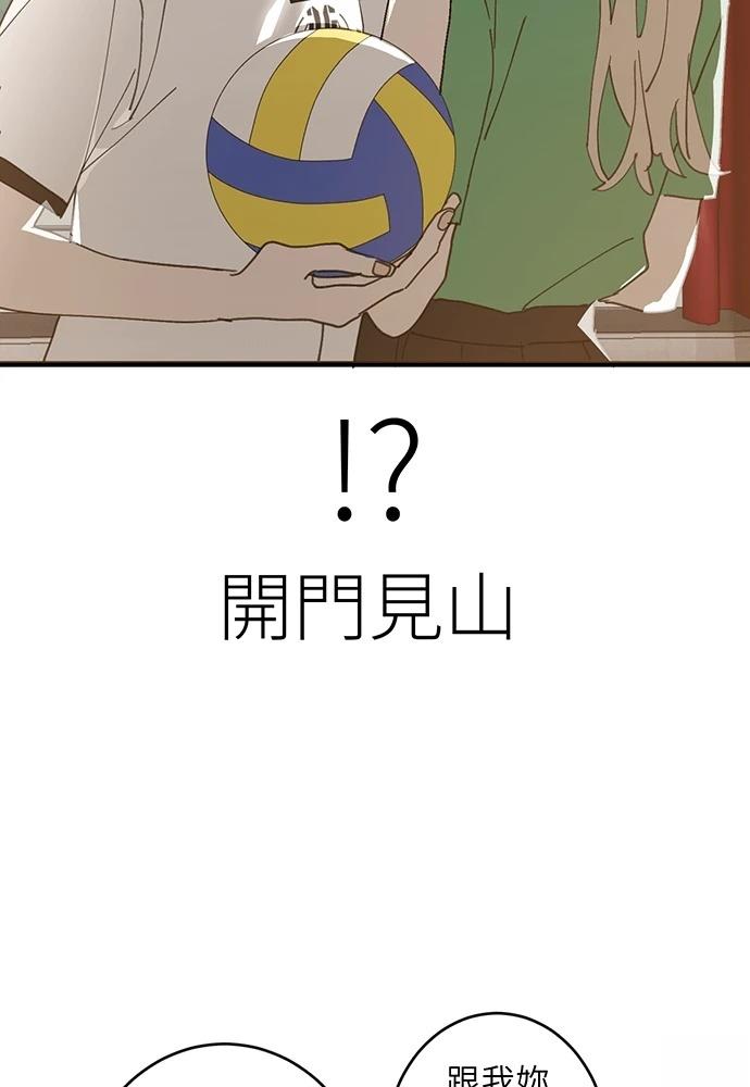 第0-1话2