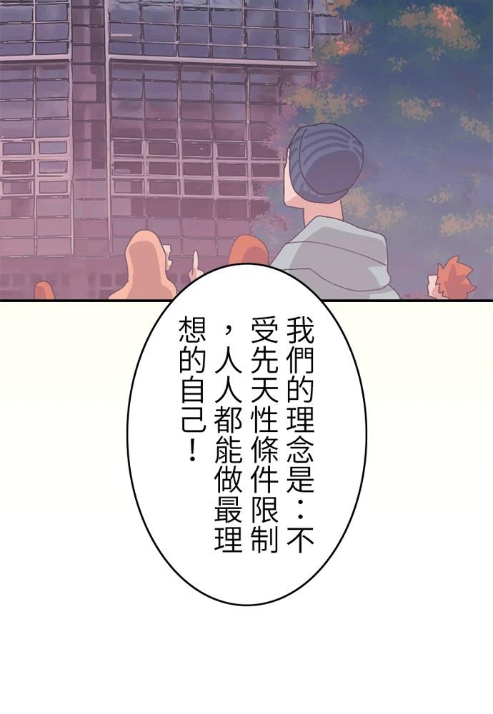 第0-1话25