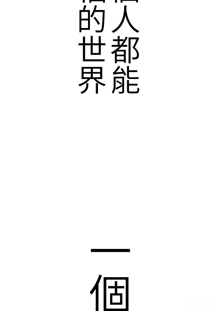 第0-1话37
