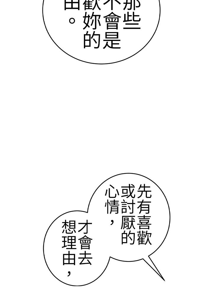 第0-1话105
