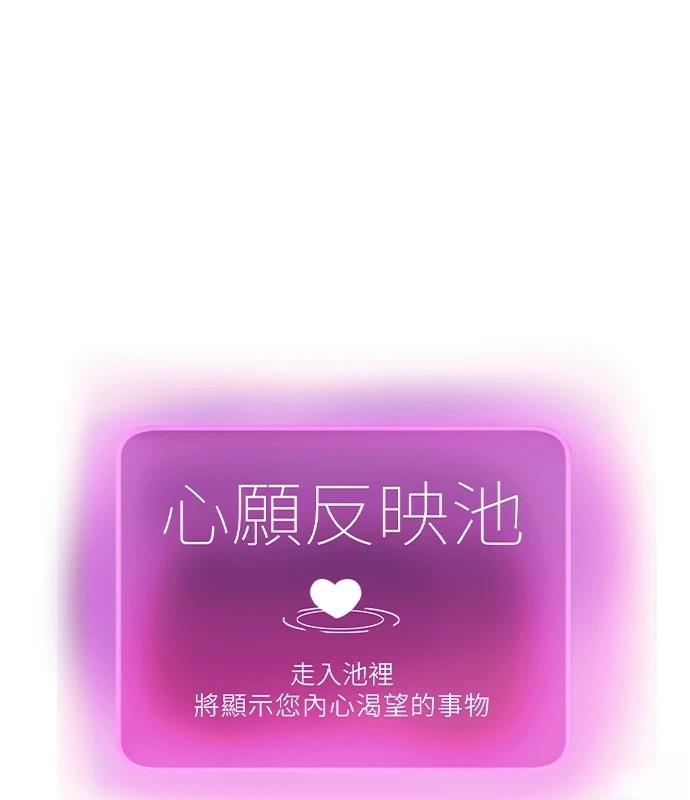 第0-1话70