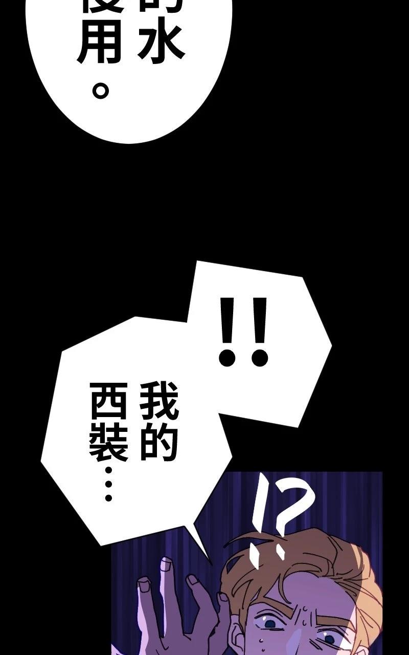 第0-1话165