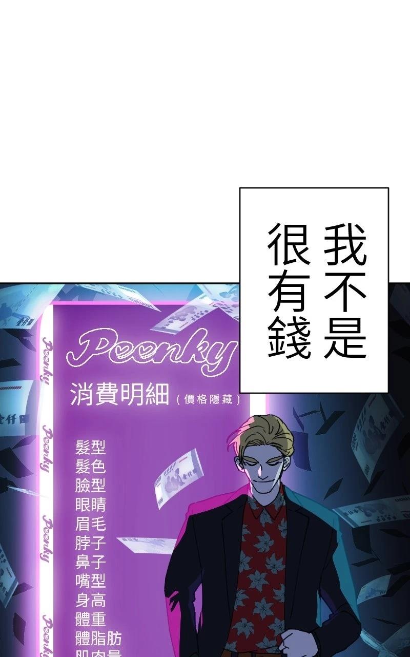 第0-1话126