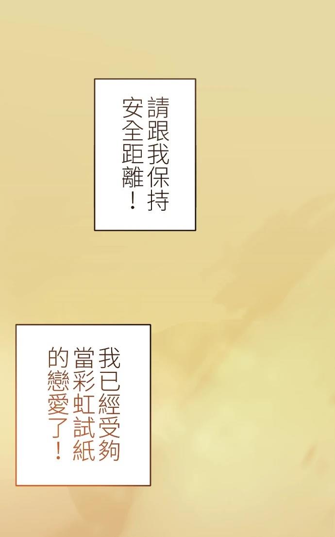 第0-1话15