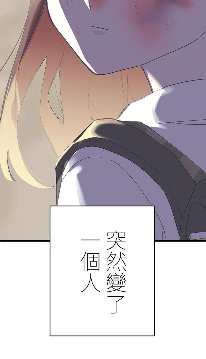 第0-1话65