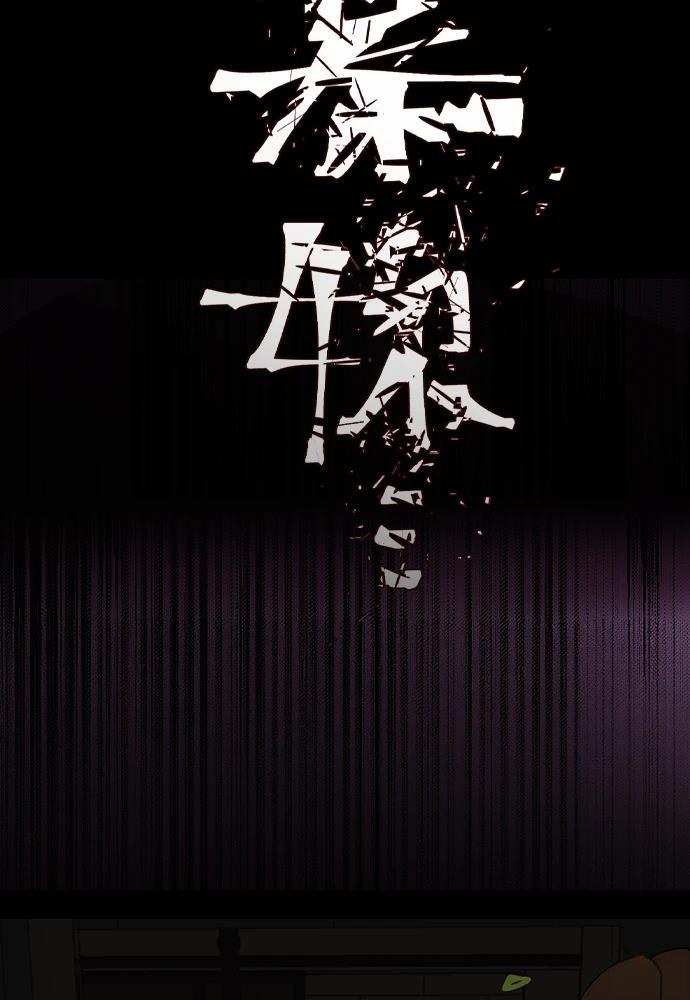 第0-1话46