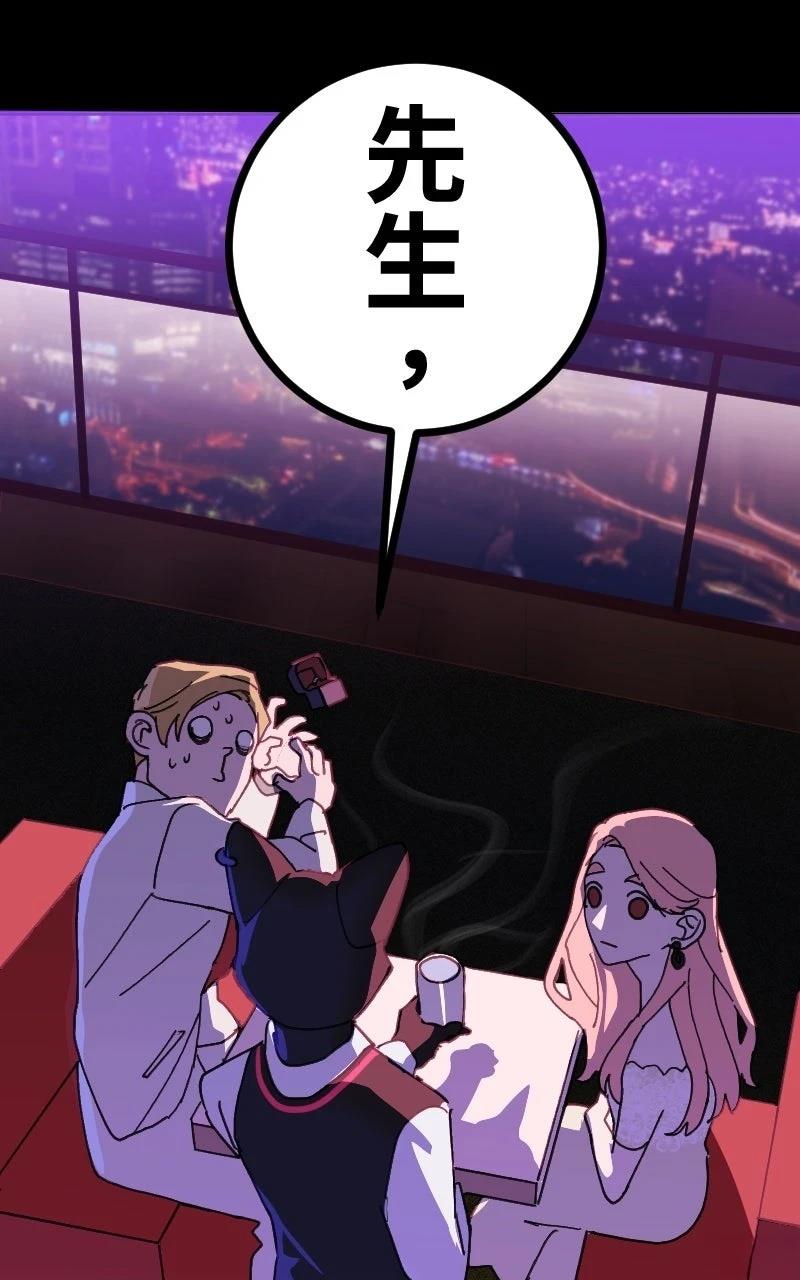 第0-1话163