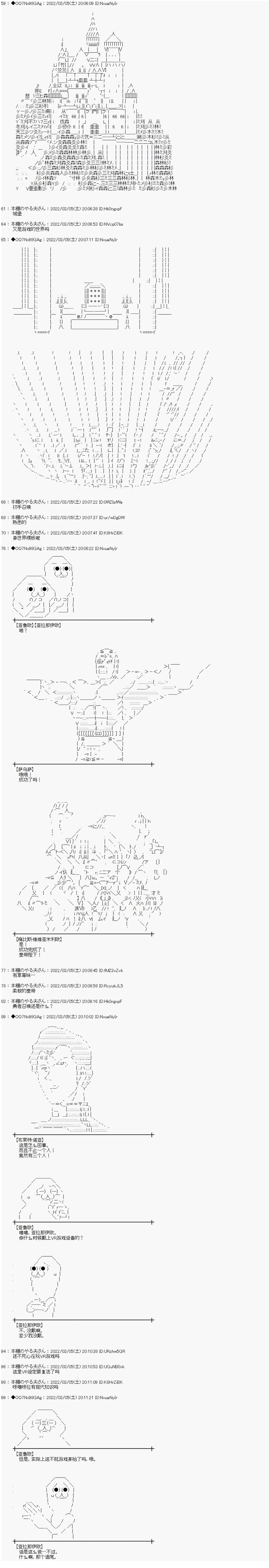 第1话0