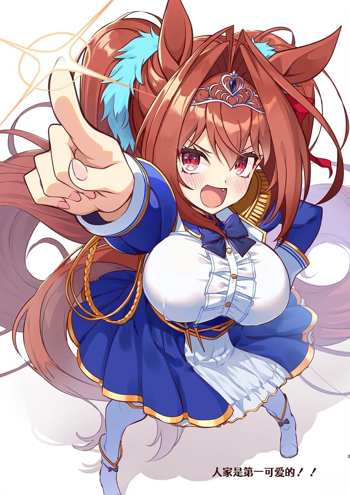 短篇3