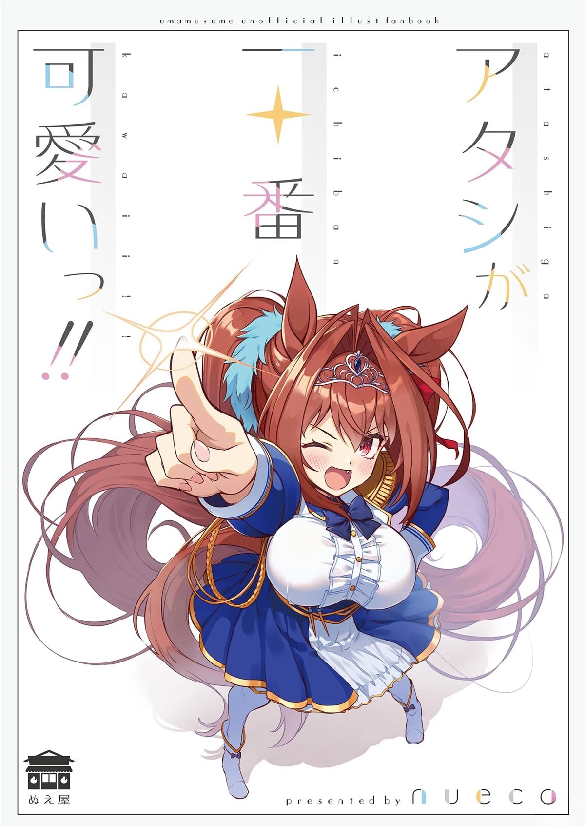 短篇1