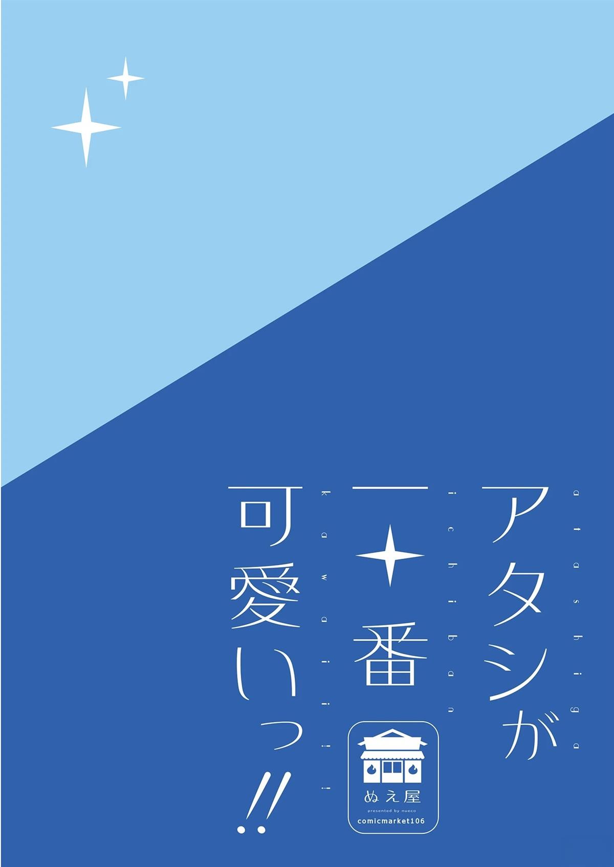 短篇20
