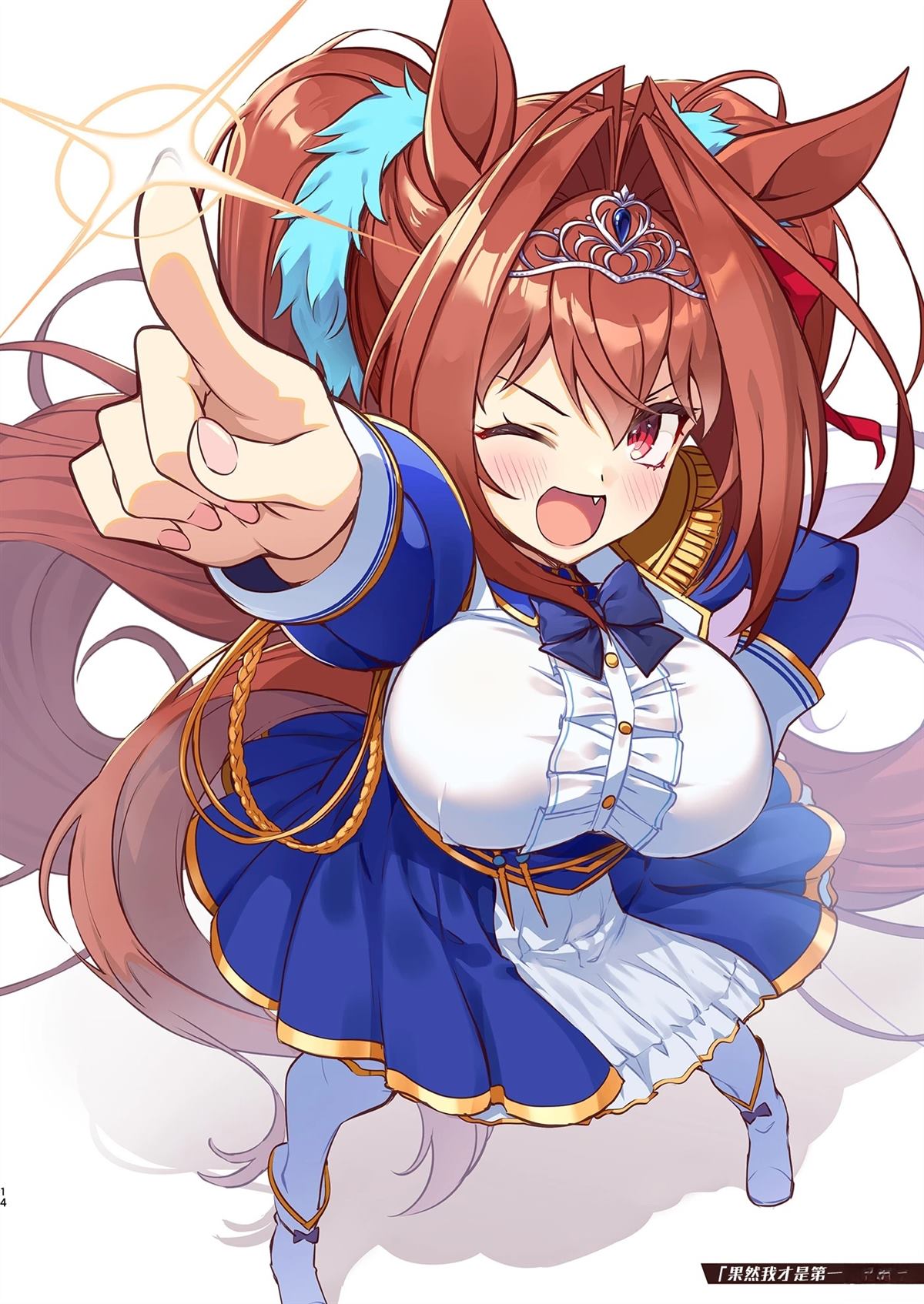 短篇14
