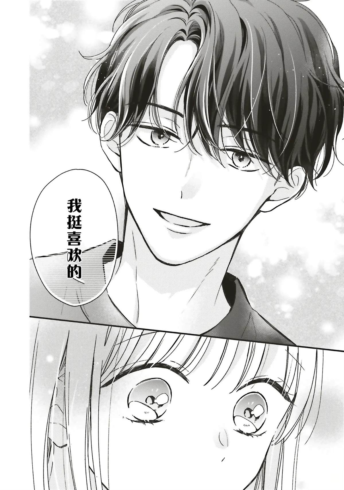 第1话29
