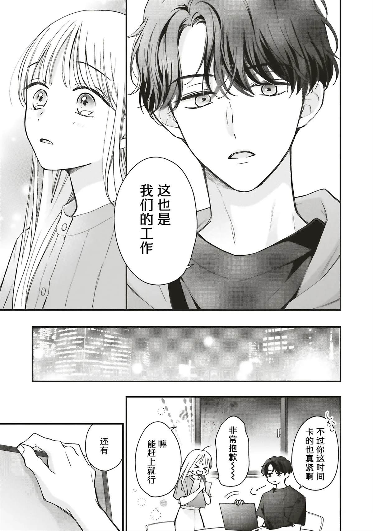 第1话22
