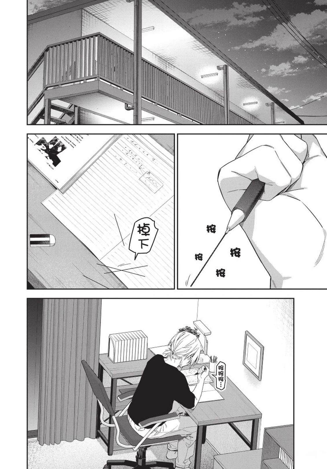 第1卷55