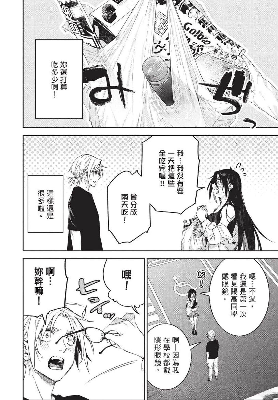 第1卷59