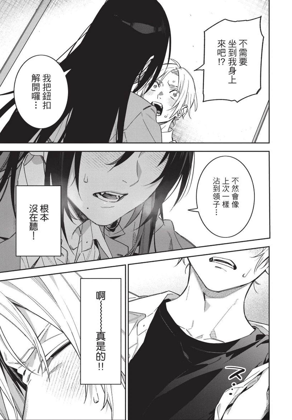 第1卷16