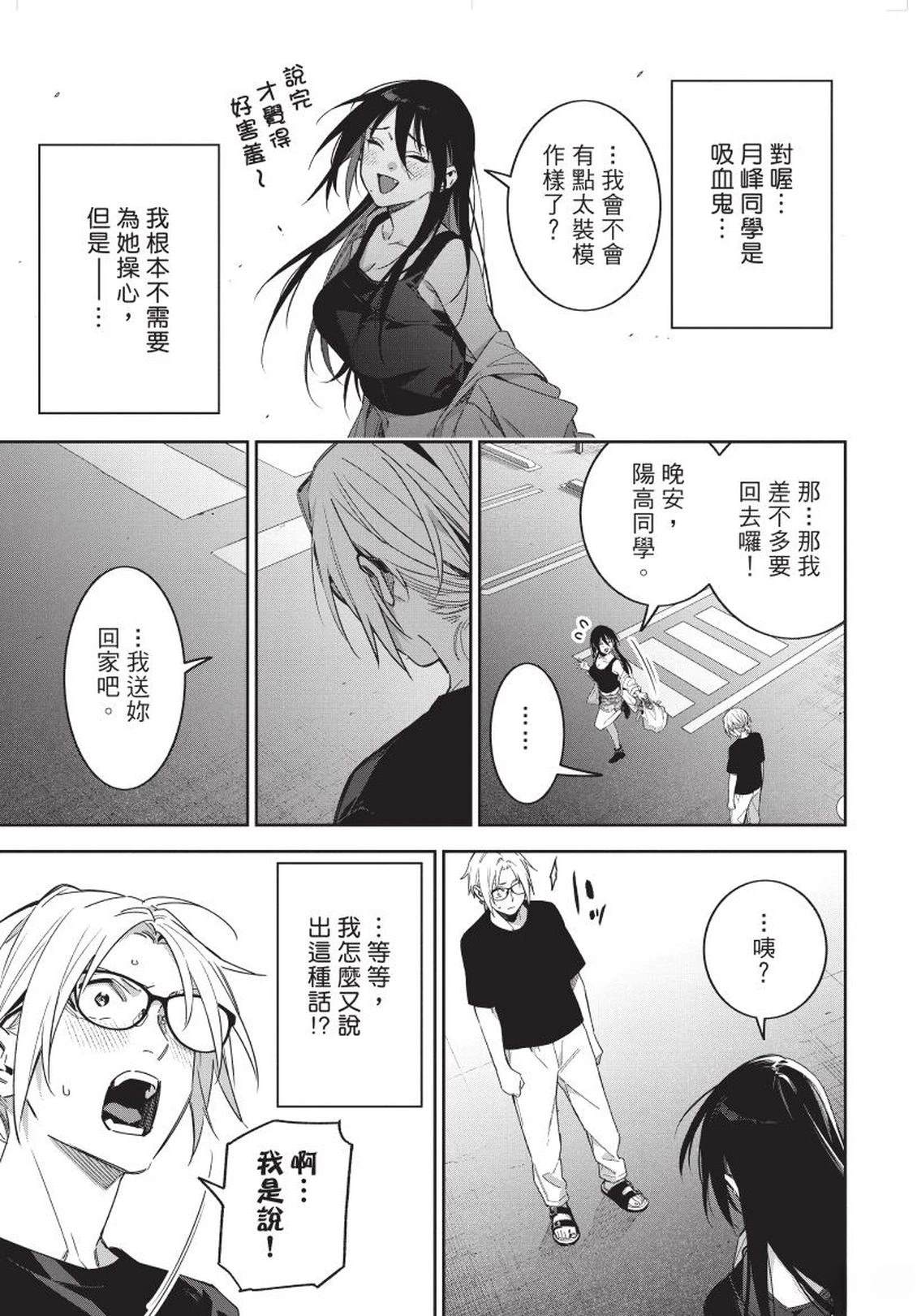 第1卷64