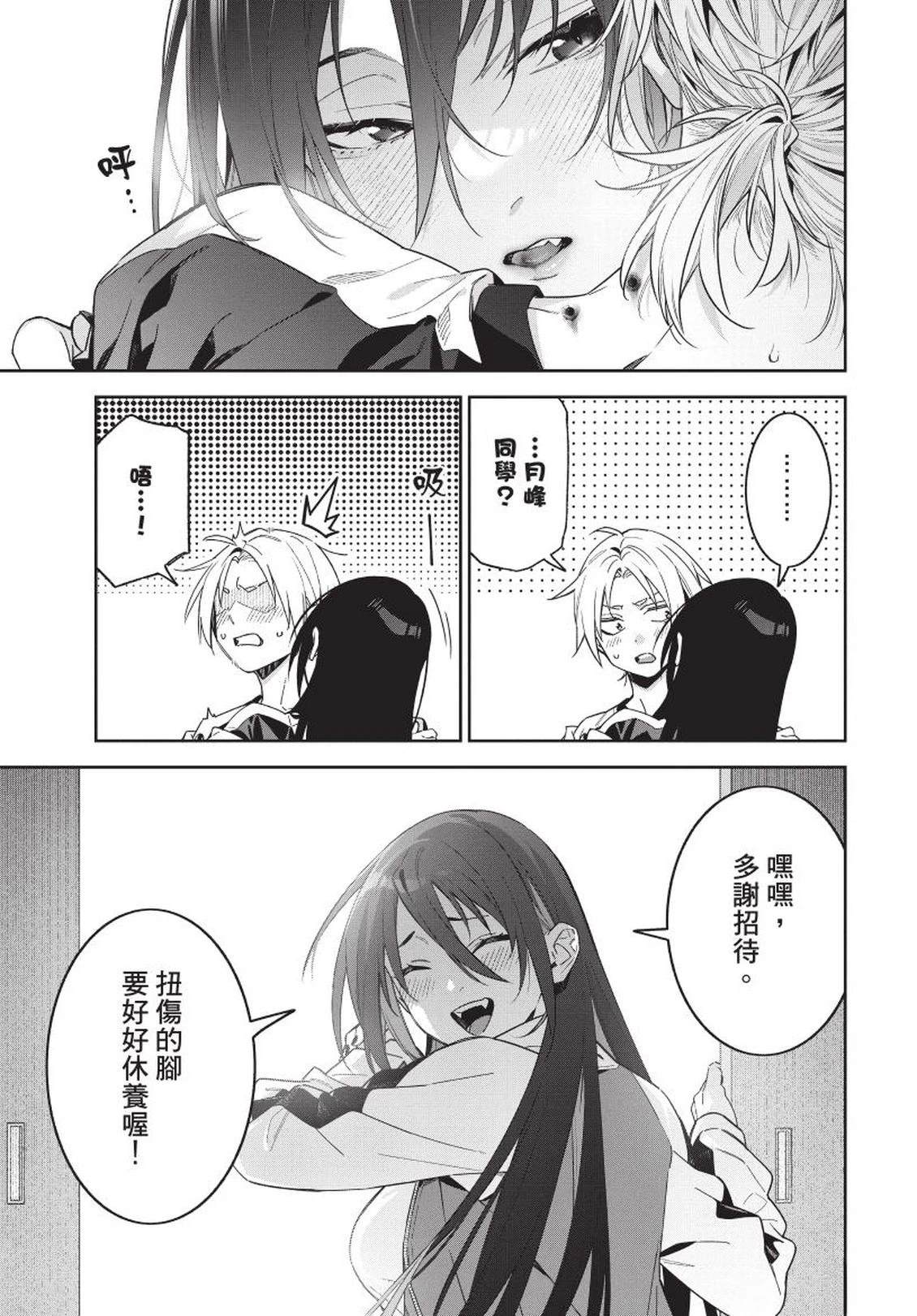 第1卷52
