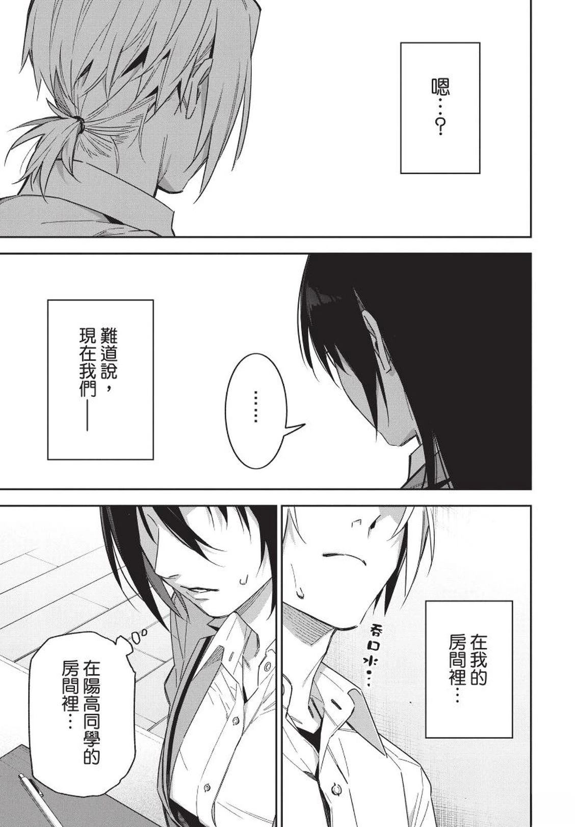 第1卷146