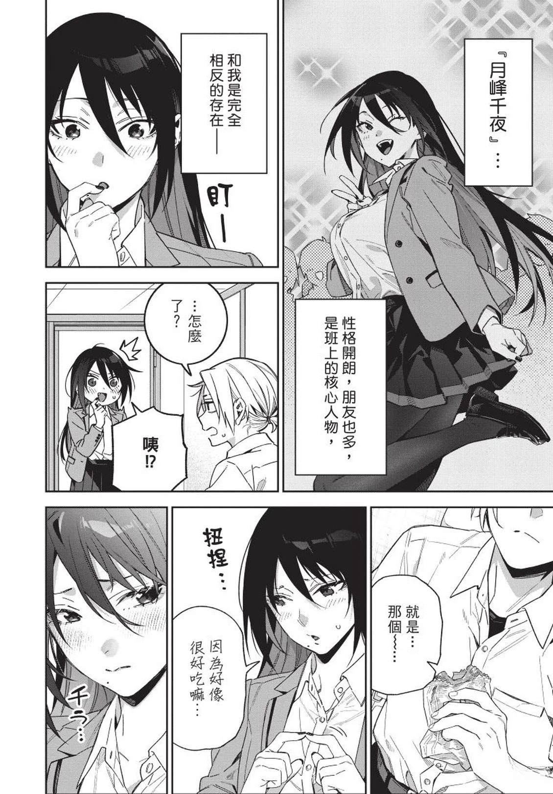 第1卷13