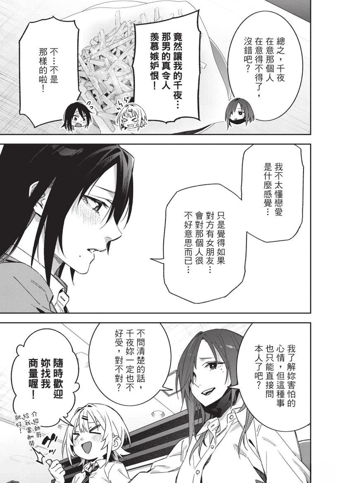 第1卷94