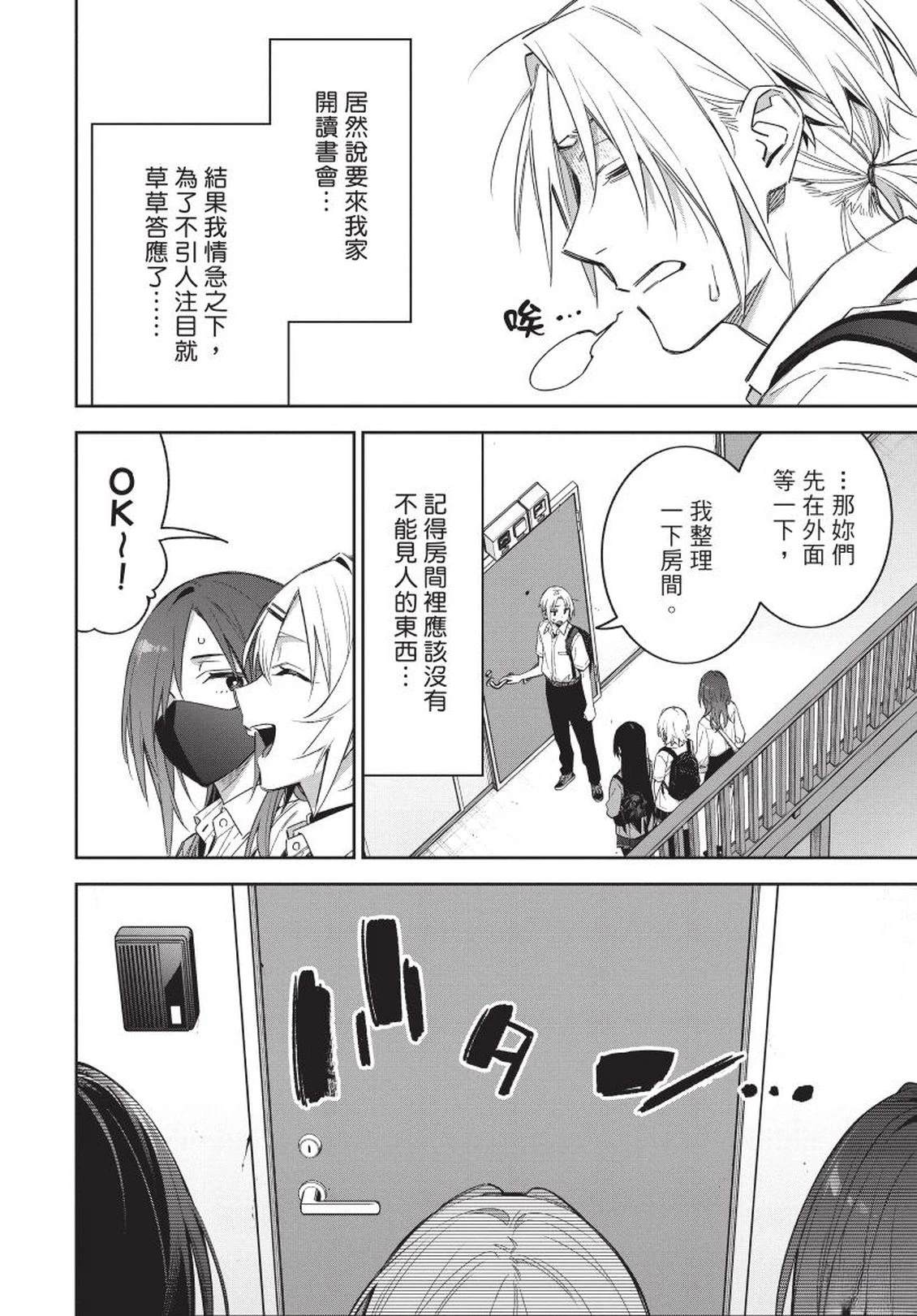 第1卷137