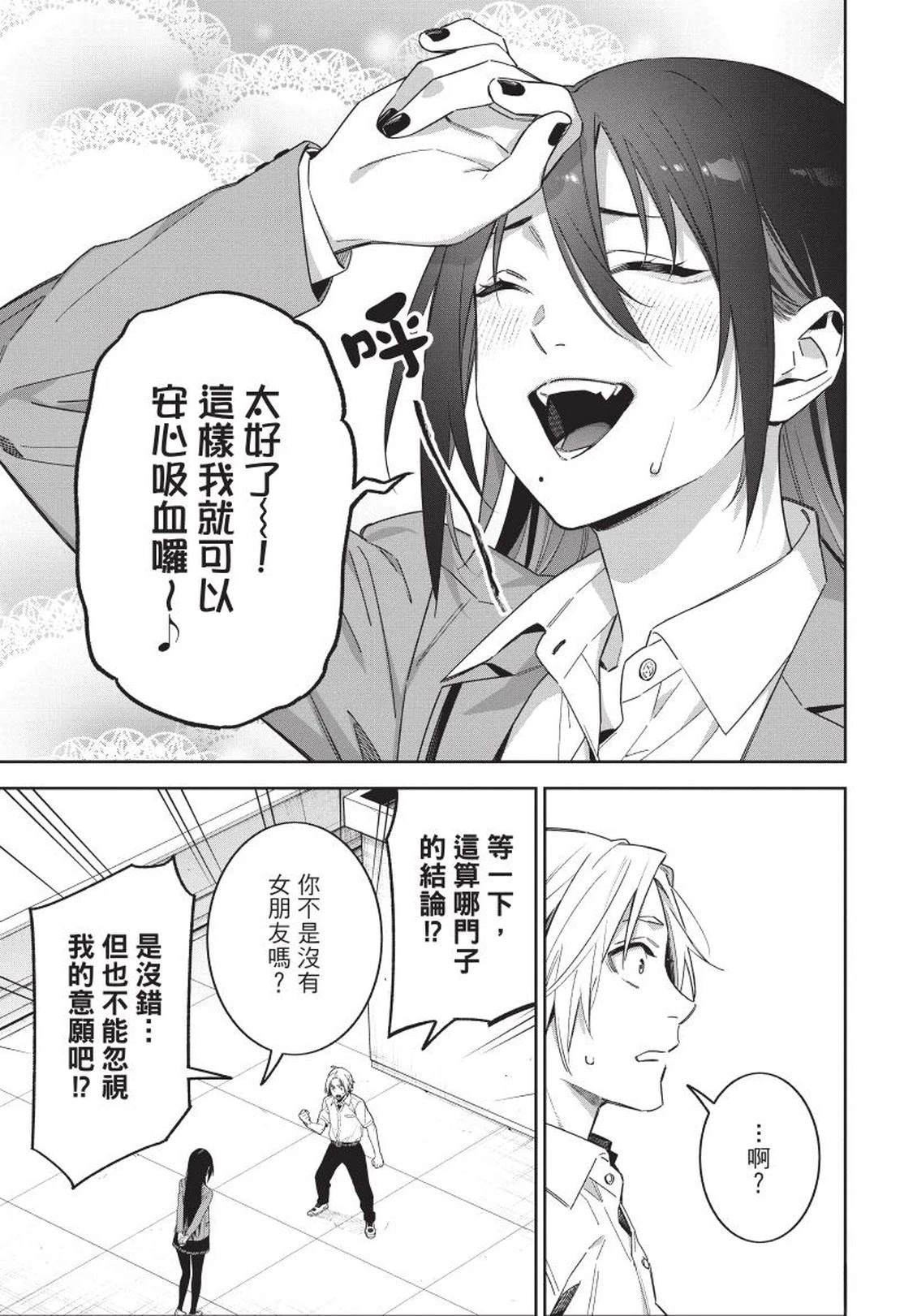 第1卷112