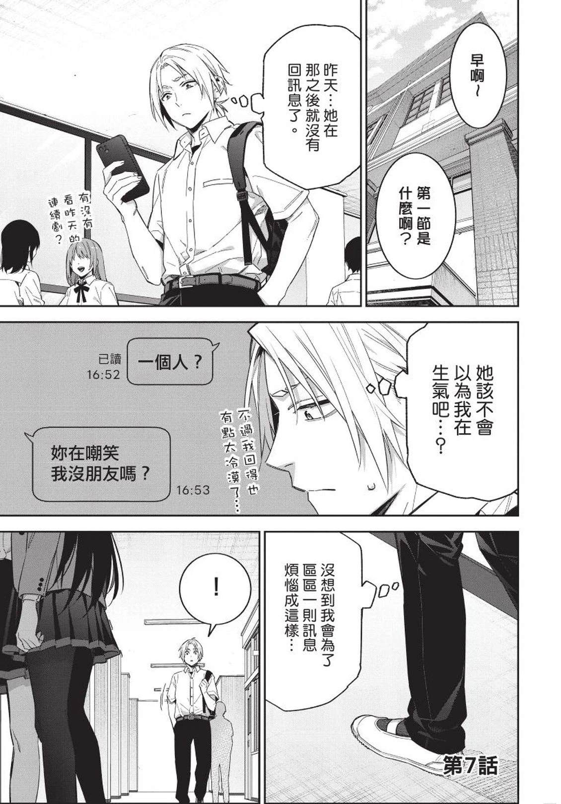 第1卷98